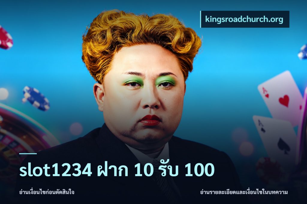 slot1234 ฝาก 10 รับ 100