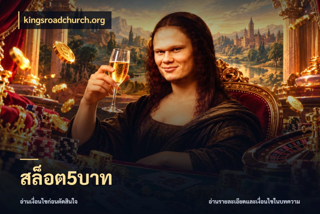 สล็อต5บาท ทุนเบาก็มีสีสันในจังหวะของคุณ สไตล์ kingsroadchurch.org